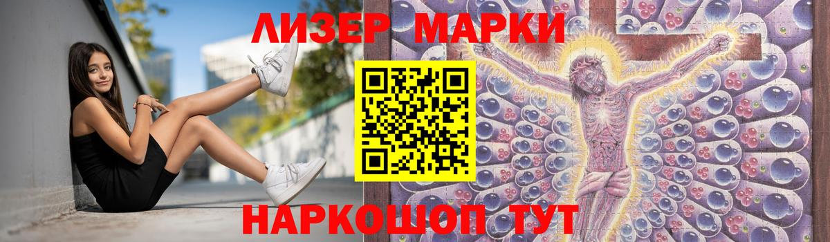 ЛСД экстази кислота Рузаевка