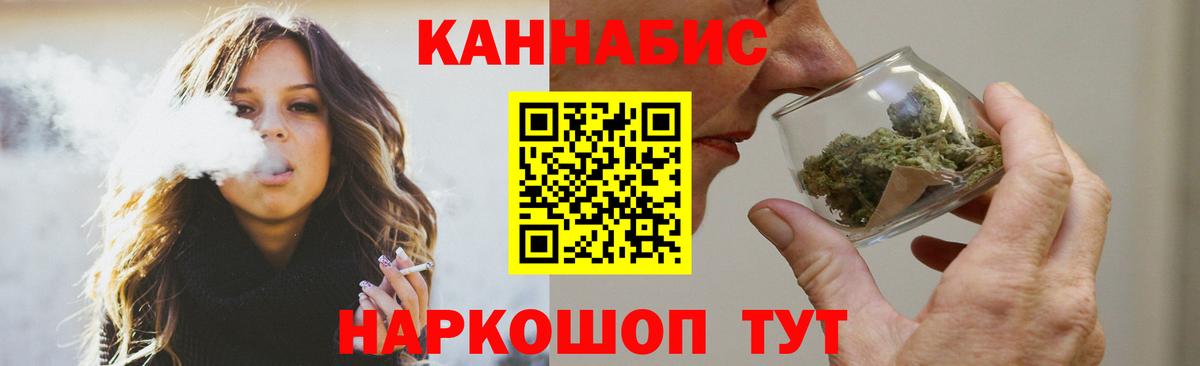 Alpha PVP СК кристаллы  Рузаевка  Конопля  Меф МЯУ МЯУ кристаллы  Купить наркоту  Вход с VPN  ГАШ  COCAIN  НБОМе 